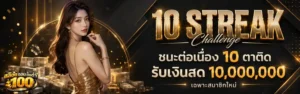 สล็อต ถอน ขั้น ต่ำ100 โปรโมชั่น